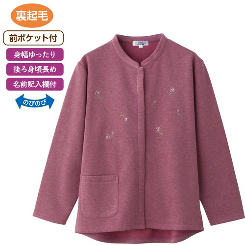 裏起毛前開きトレーナー（婦人）