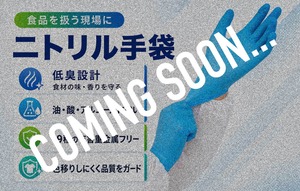 【業務用】ニトリル手袋 Mサイズ 使い捨て手袋｜食品加工・清掃・作業用