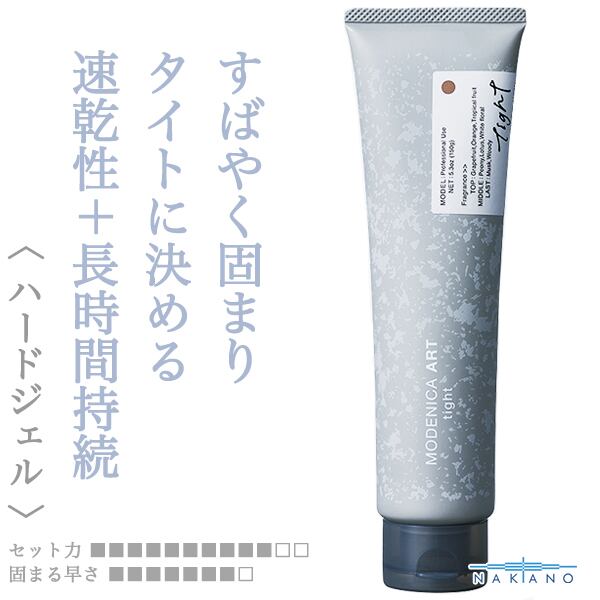 ナカノ モデニカ アート ジェルT 150g--
