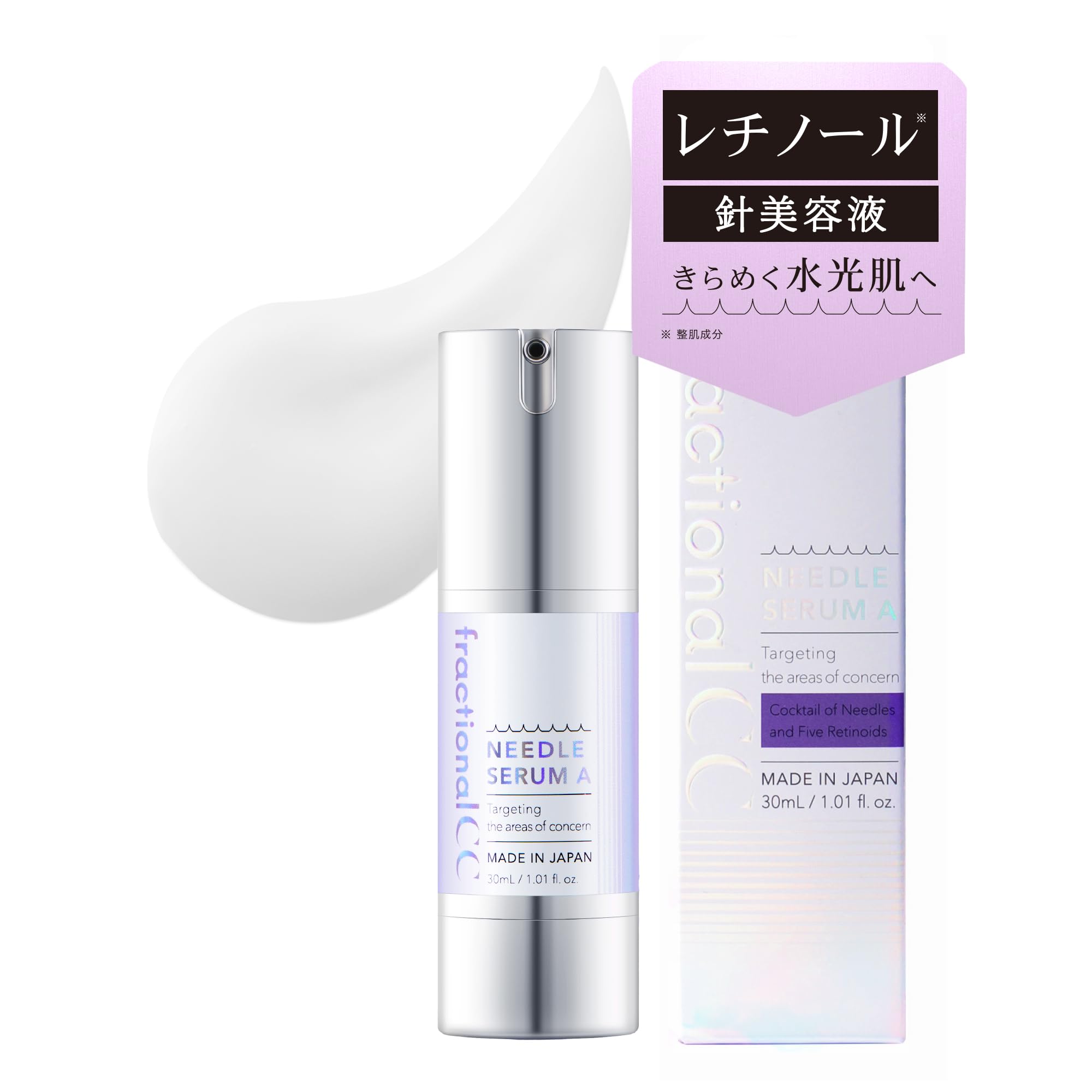 ウルティブライト50ml | PAY ID