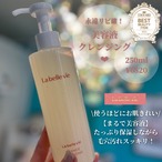 ラベルヴィスキンクリアセラム［白玉ピール］ 30ml | MUSE beauty salon