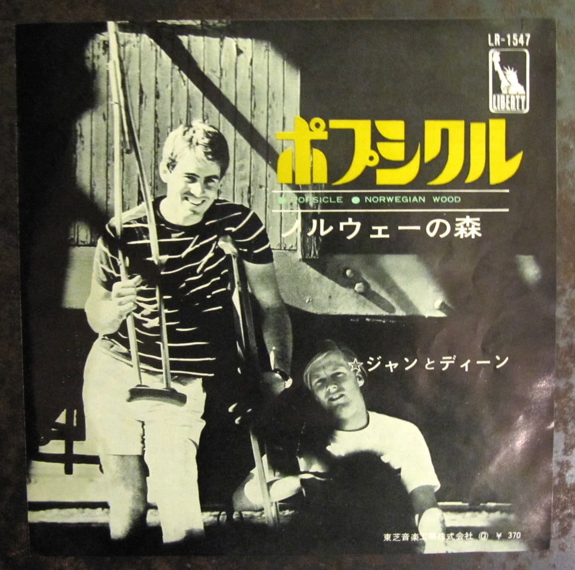 60'S赤盤【EP】ジャンとディーン ポプシクル 音盤窟レコード