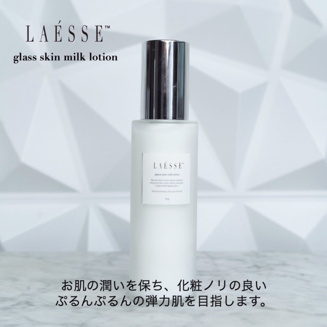 ラエッセ グラススキン ミルクローション 乳液】LAESSE ラエッセ glass skin ミルクローション | MIBELL