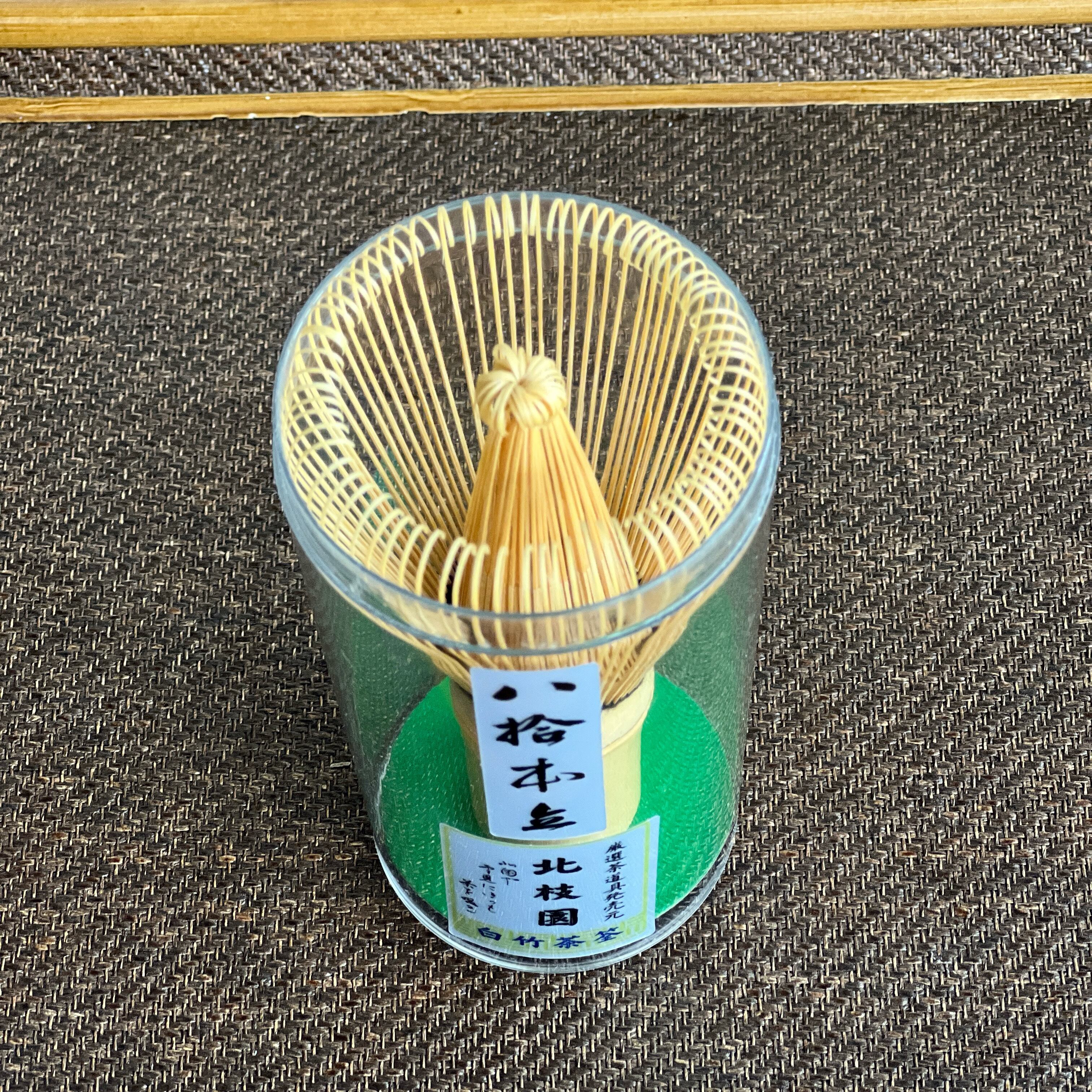 上撰】 茶筅 八十本立 白竹 | 北枝園