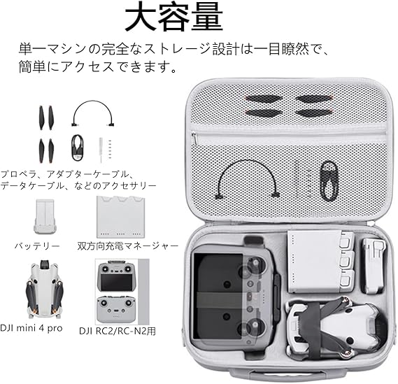 ドローン dji mini 2 fly more コンボ+アクセサリー日本正規品 ドローン dji mini 2 fly more コンボ+アクセサリー日本正規品 DJI