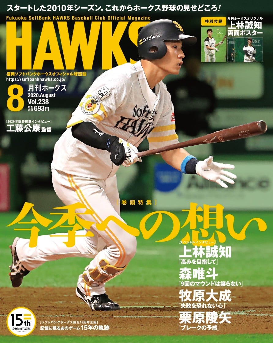 元西武ライオンズ 高木大成選手実使用用品 公式通販 元西武ライオンズ 