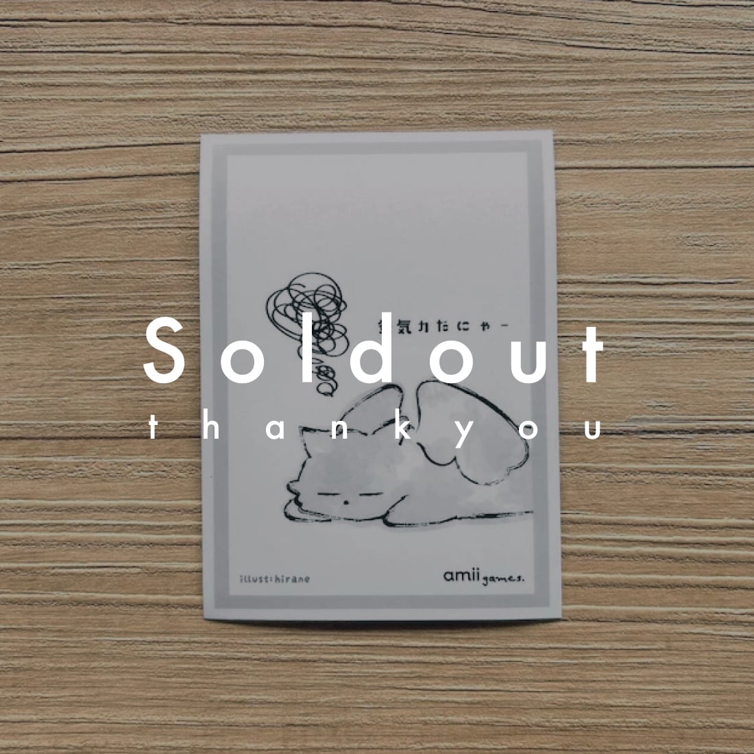 カードスリーブ | amii project. | サプライとボドゲ。