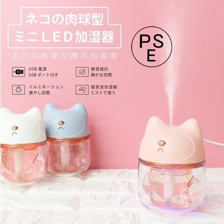 ミニオン ミニ加湿器 ミニオン」ボブをデザインした超音波式卓上加湿器などが発売、4,378円