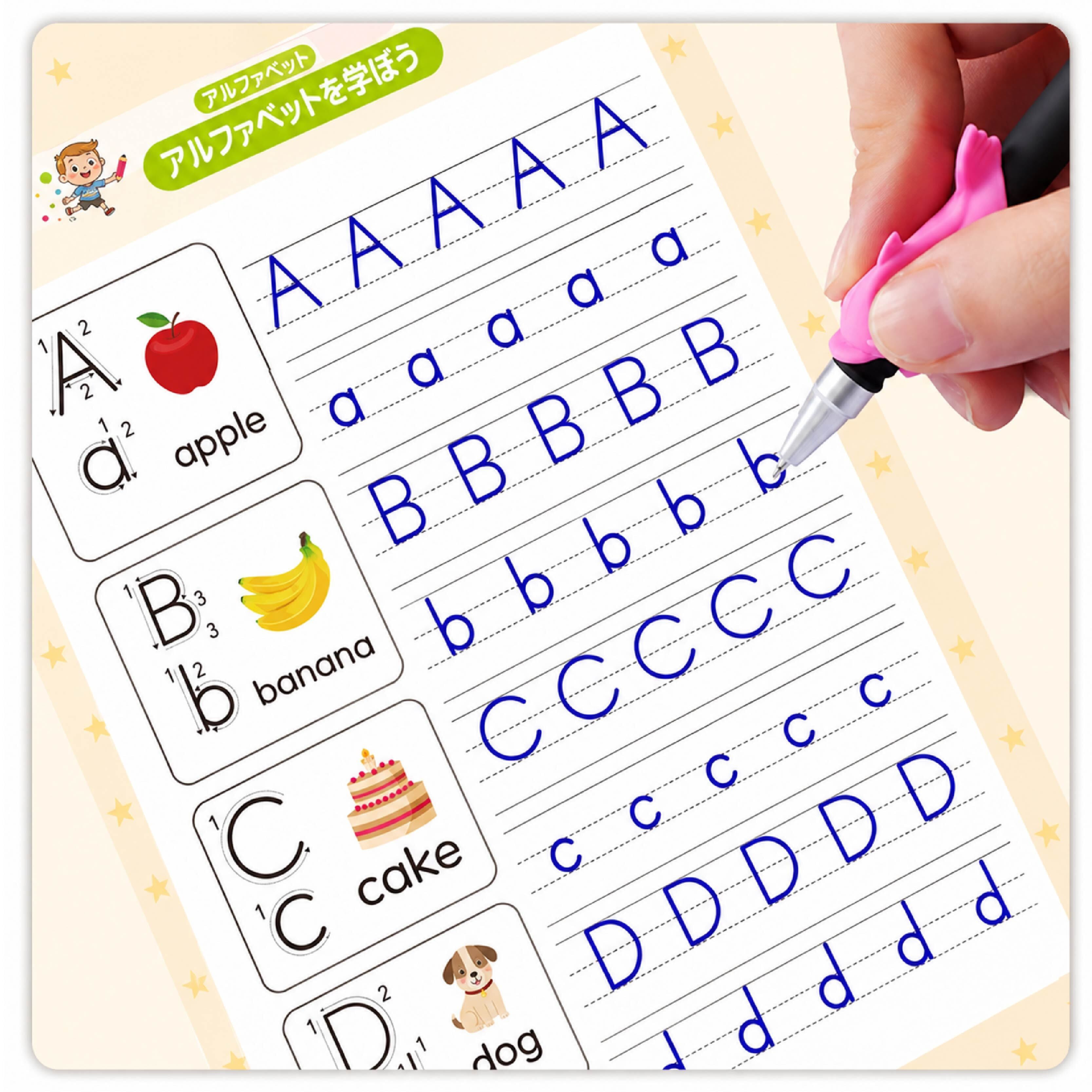 HY 892 . 子供用 なぞり書き練習帳 ひらがな アルファベット 数字 お