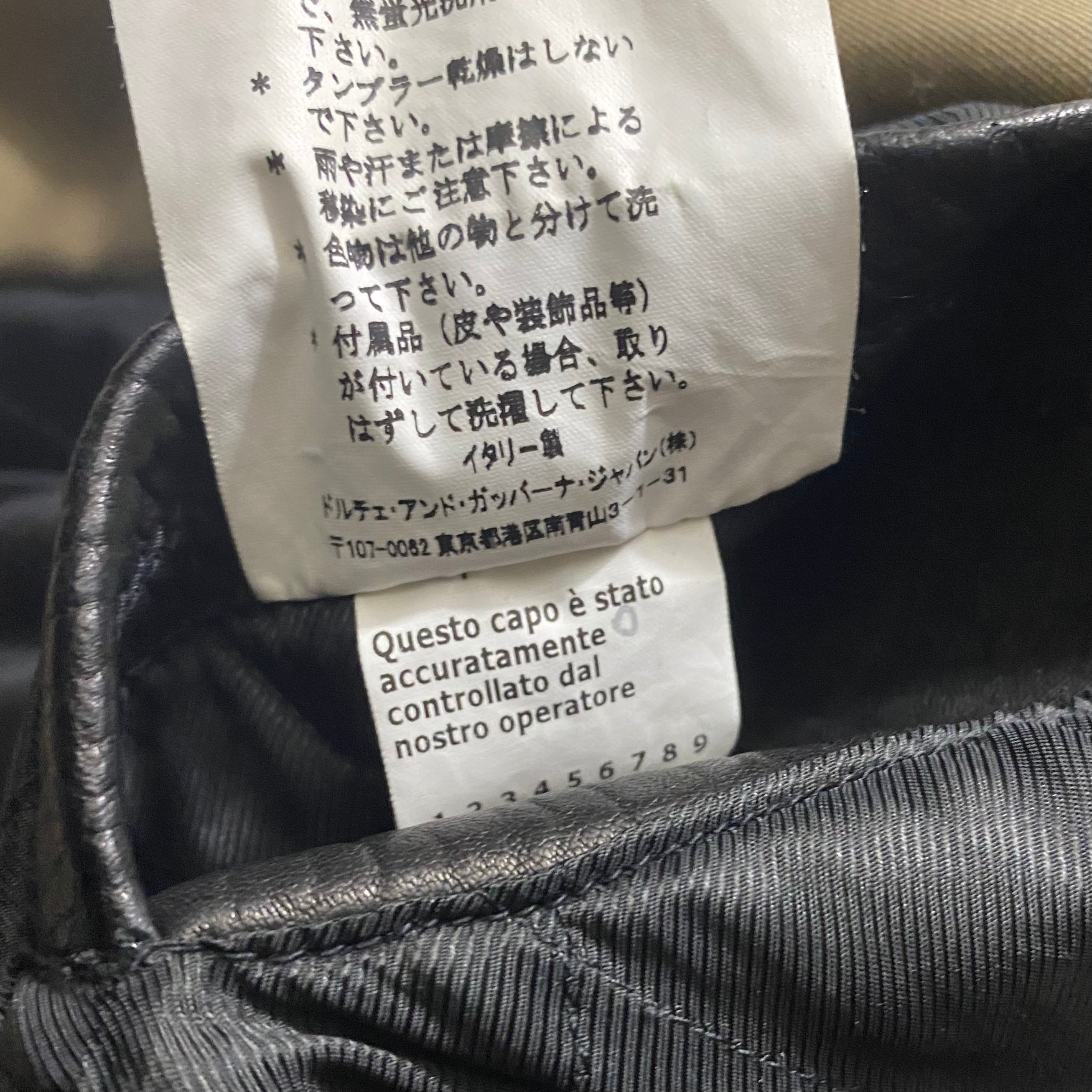 archive 2005AW DOLCE&GABBANA layered mouton riders jacket | NOIR 