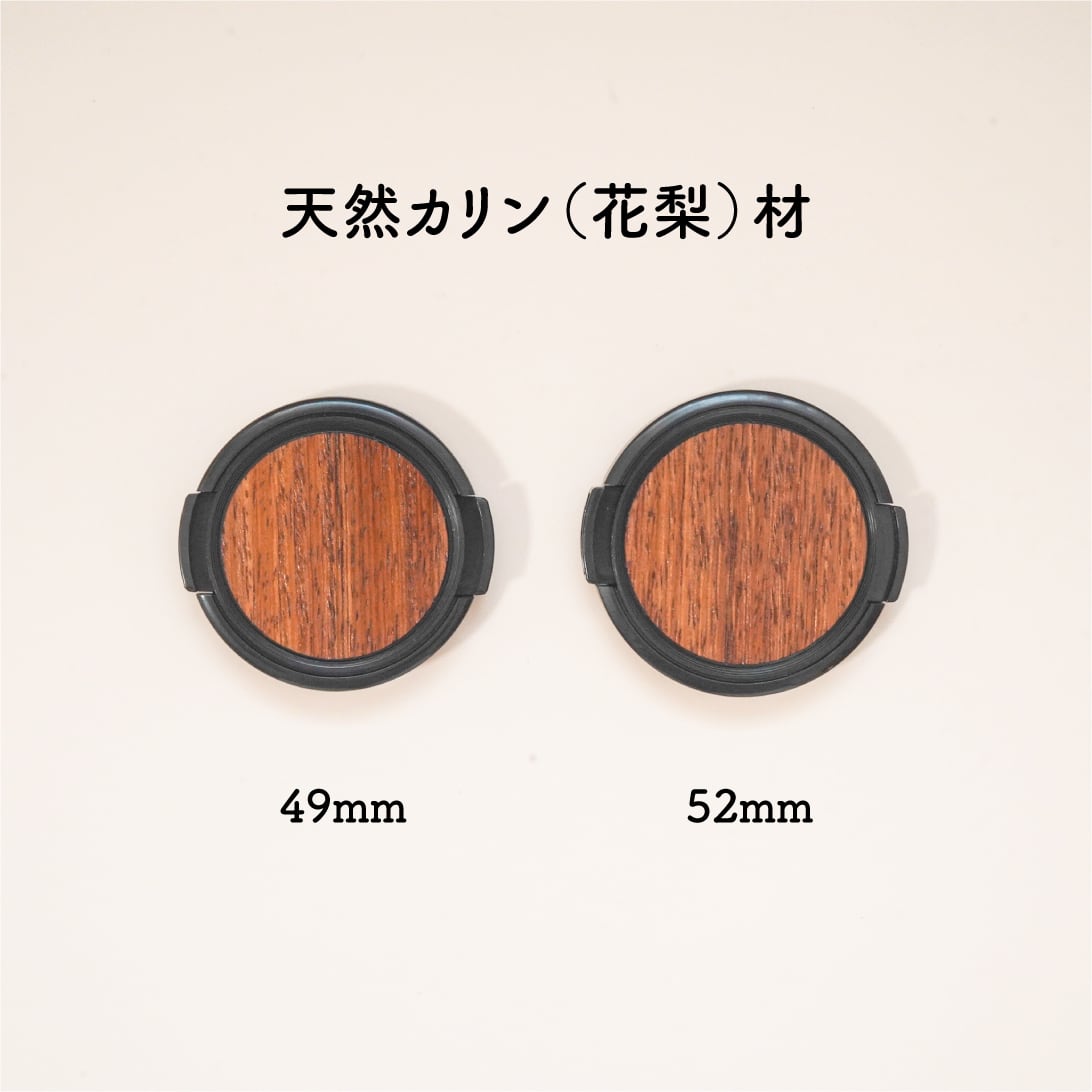 レンズキャップ 茶色 プラスチック 金属製 即配】 67mm レンズキャップSTシリーズ KLC-ST67 KENKO ケンコー