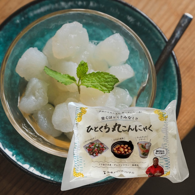 【食べ比べお試しセット】生芋こんにゃく2個＋ひとくち丸こんにゃく1個セット