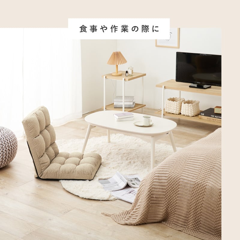 ラタン　座椅子　背もたれ調整　リクライニング ラタン 座椅子 背もたれ調整 リクライニング 座椅子特集 フロアチェア