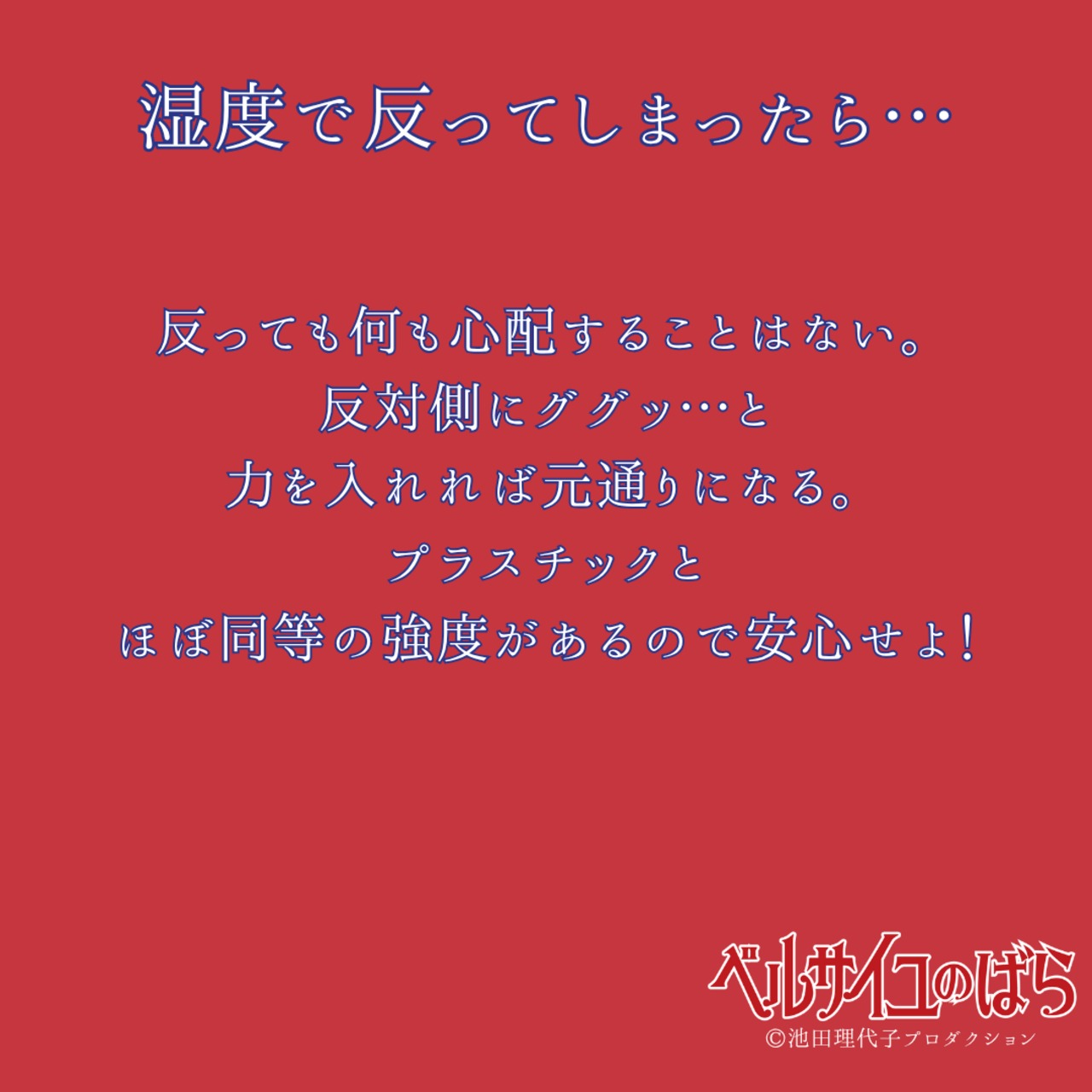 《ベルサイユのばら》壮大なドラマがはじまる…