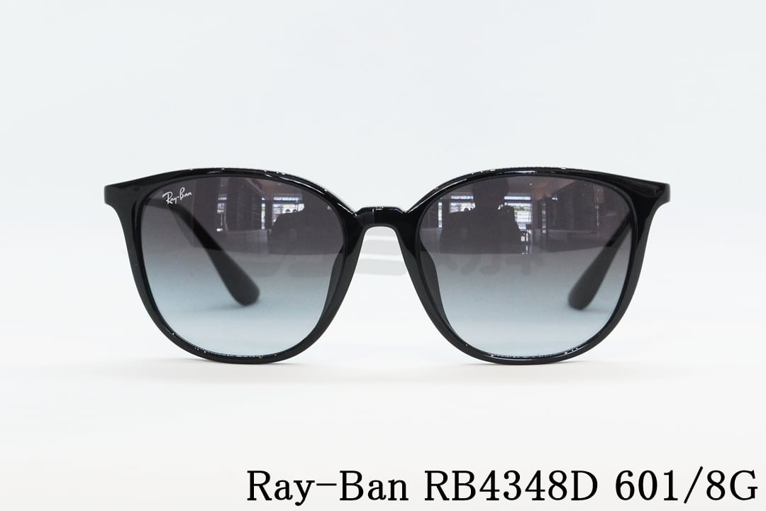 Ray-Ban RB4348D サングラス　超美品