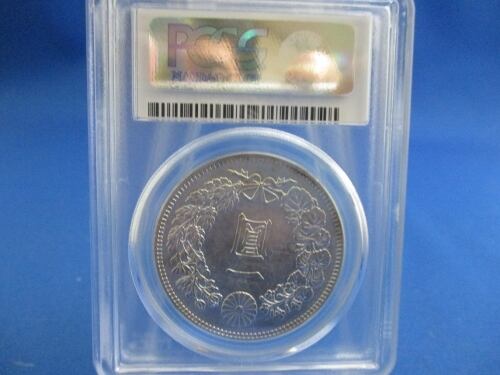 竜1円銀貨☆1895年（明治28年）／準未使用／PCGS AU58