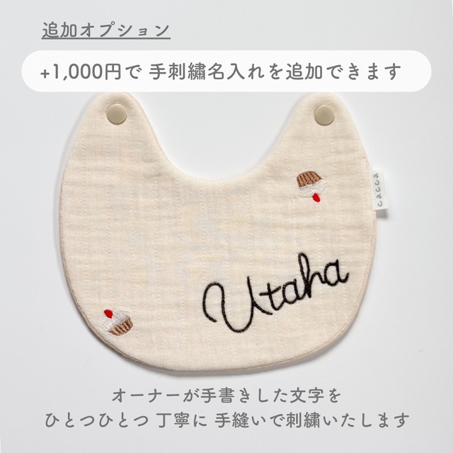 かえっこスタイ（ dot刺繡flower ）/ ハンドメイド bib よだれかけ ビブ 韓国 韓国生地