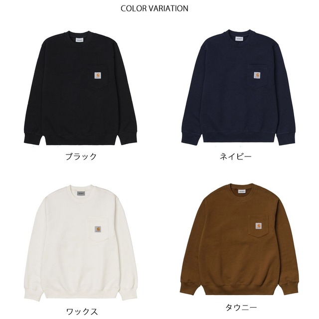 カーハート WIP Carhartt WIP トレーナー POCKET SWEATSHIRT I027681-21FW