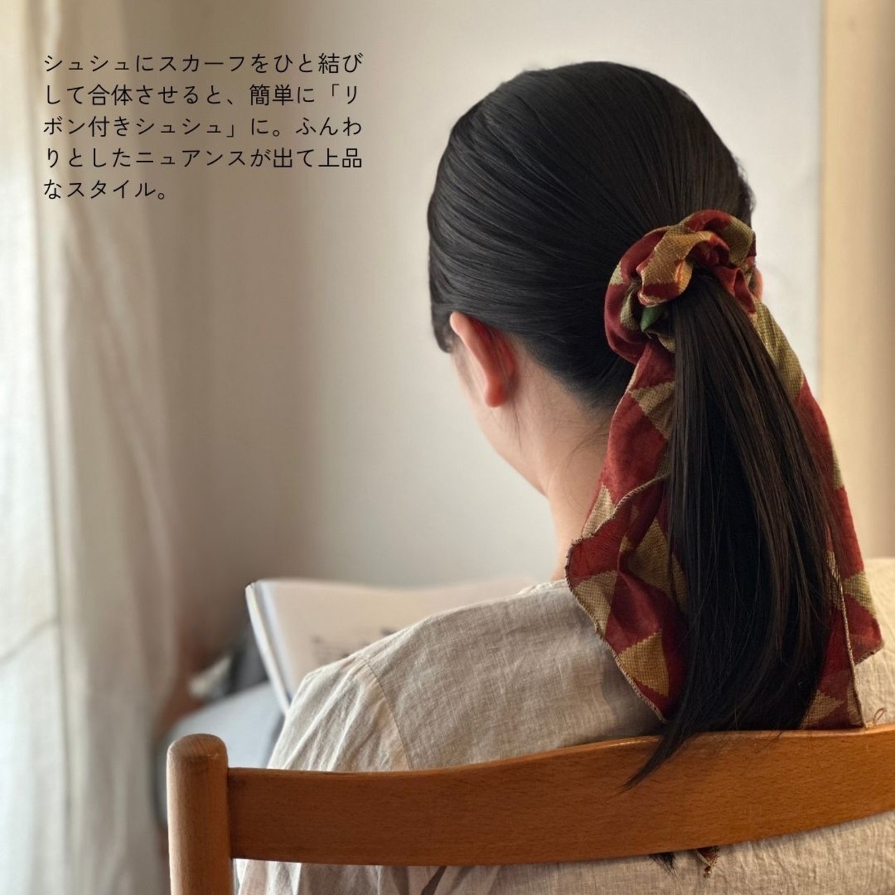 No.10 | リサイクルサリー　シュシュ＆ミニ三角スカーフ
