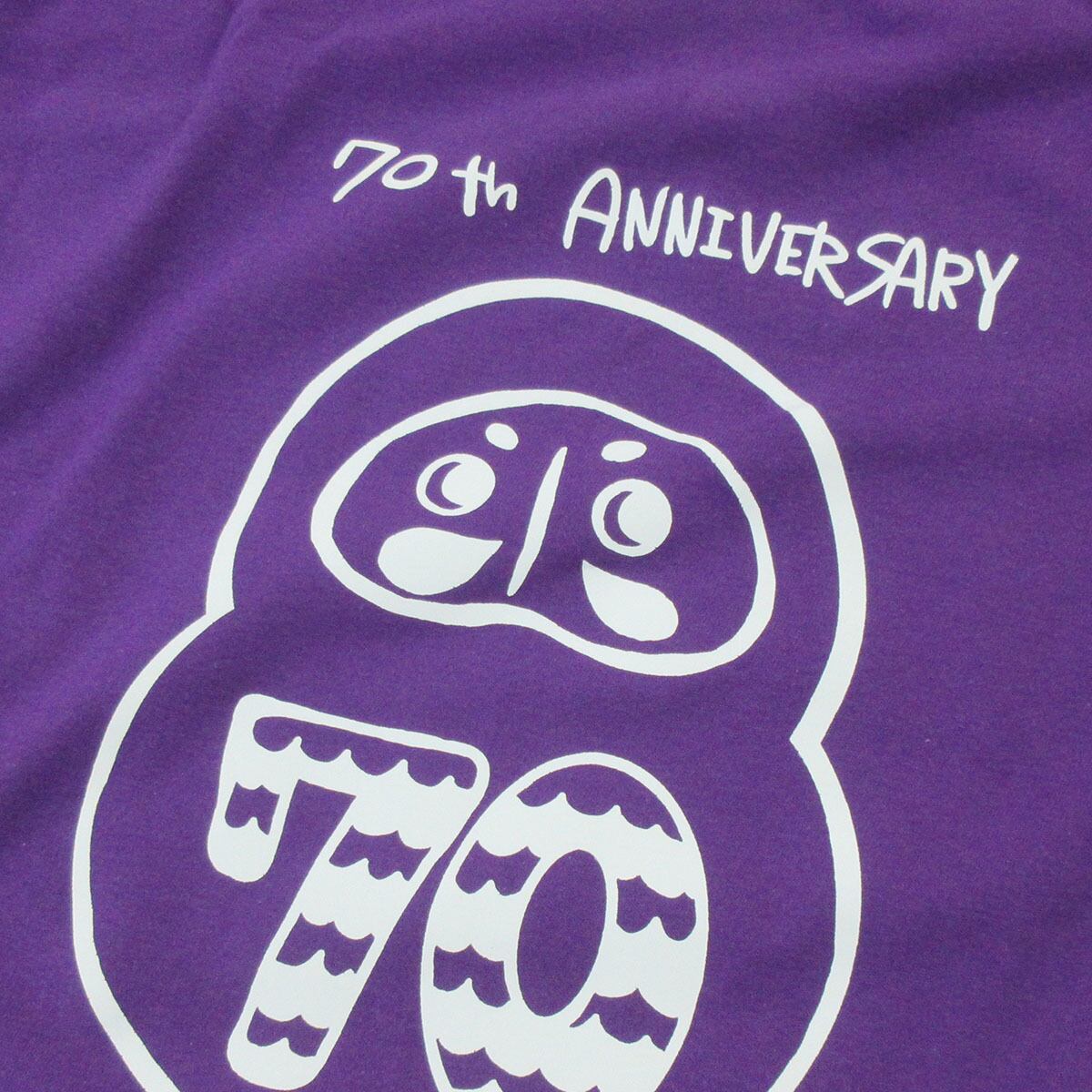 古希祝い 祝70 だるま デザイン Tシャツ ms91 古希 お祝い 父 母 ギフト プレゼント 70歳