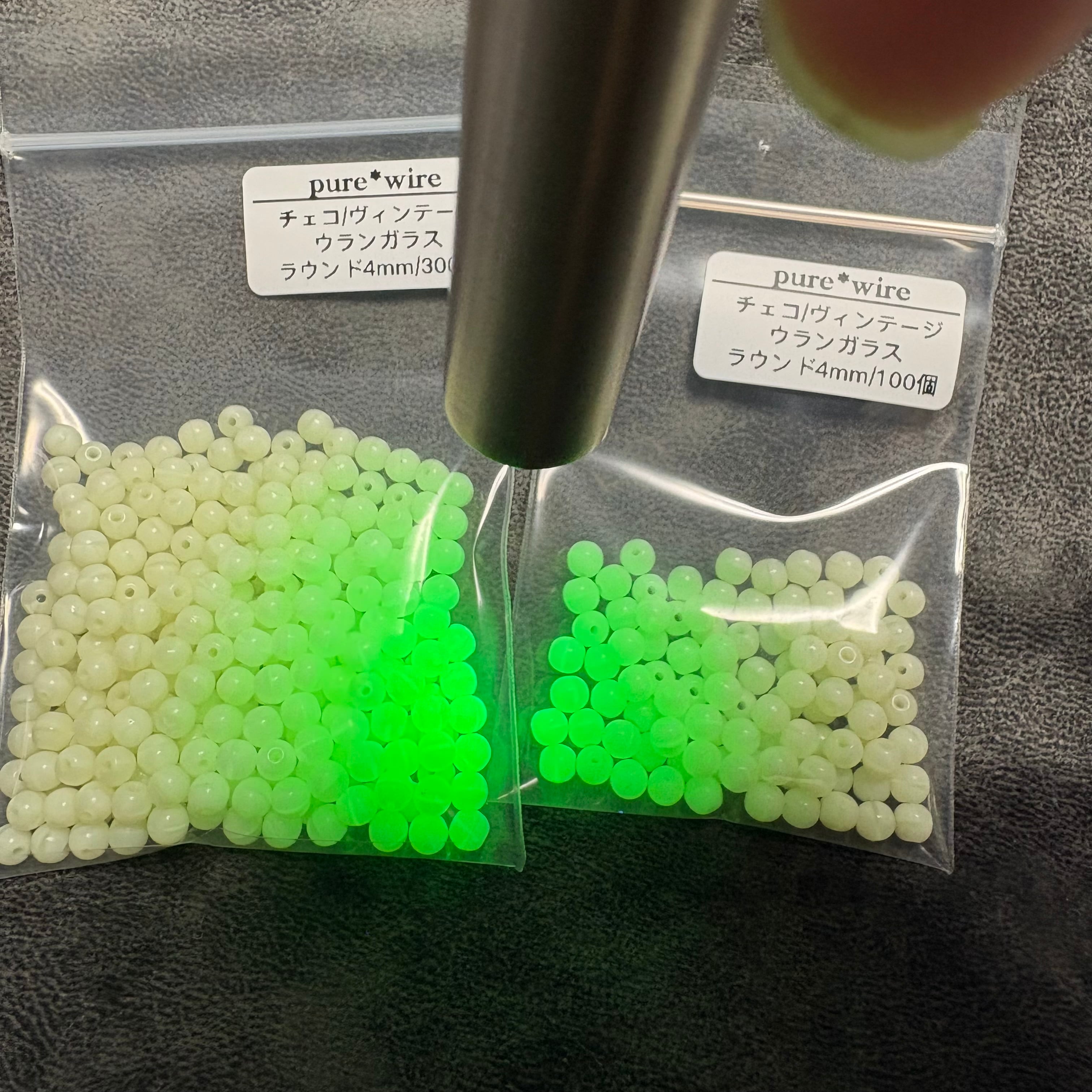 蛍光 ウランガラス ヴィンテージチェコビーズ ラウンド クリーム色 4mm