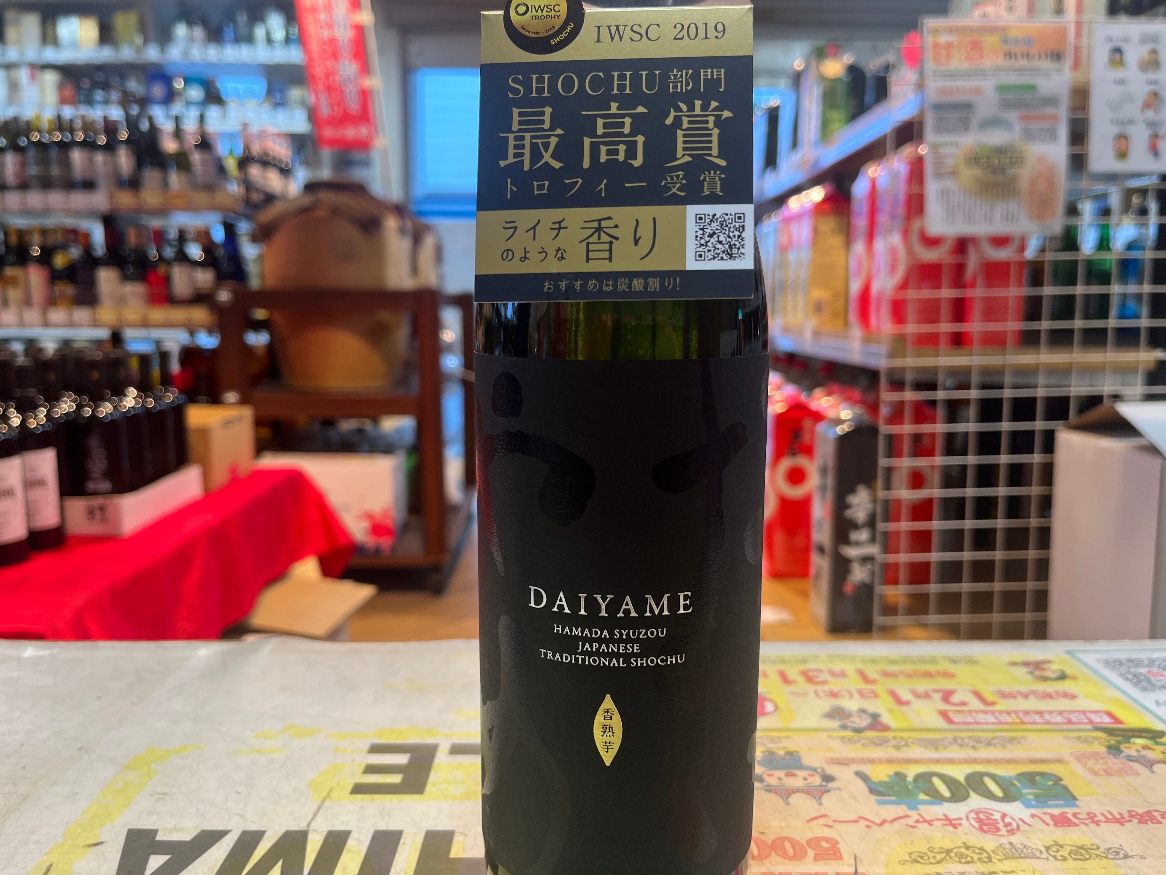 レゲエラム 750ml 正規 | 淡路島 酒のKAWANO