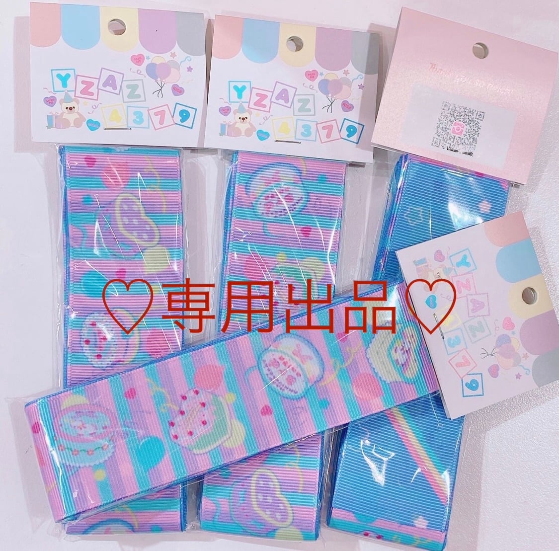 【H5】0-2グログランリボン38mm×2m(あにあーるコラボ)専用出品