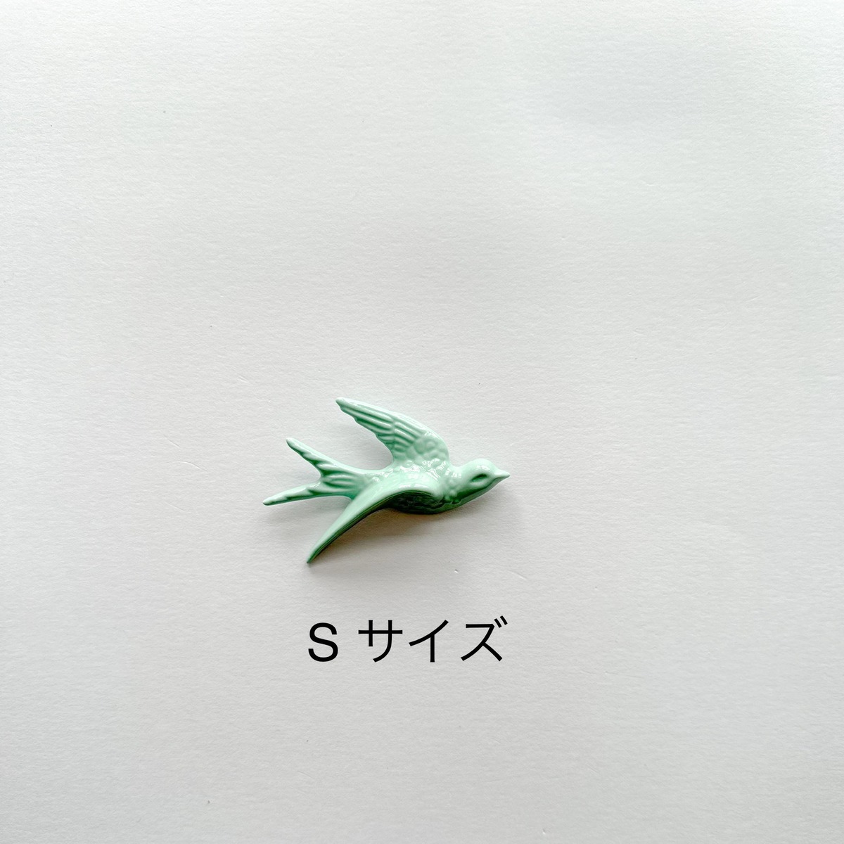 Flying Birds ばら売り Sサイズ | Liebe JAPAN