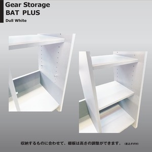 Gear  Storage  BAT PLUS　ギア ストレージ  バット プラス　Dull White