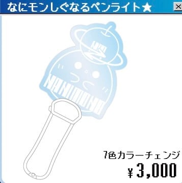 NANIMONO】チェキキャッチャー（窓付き・80枚収納）【7ちゃんねる