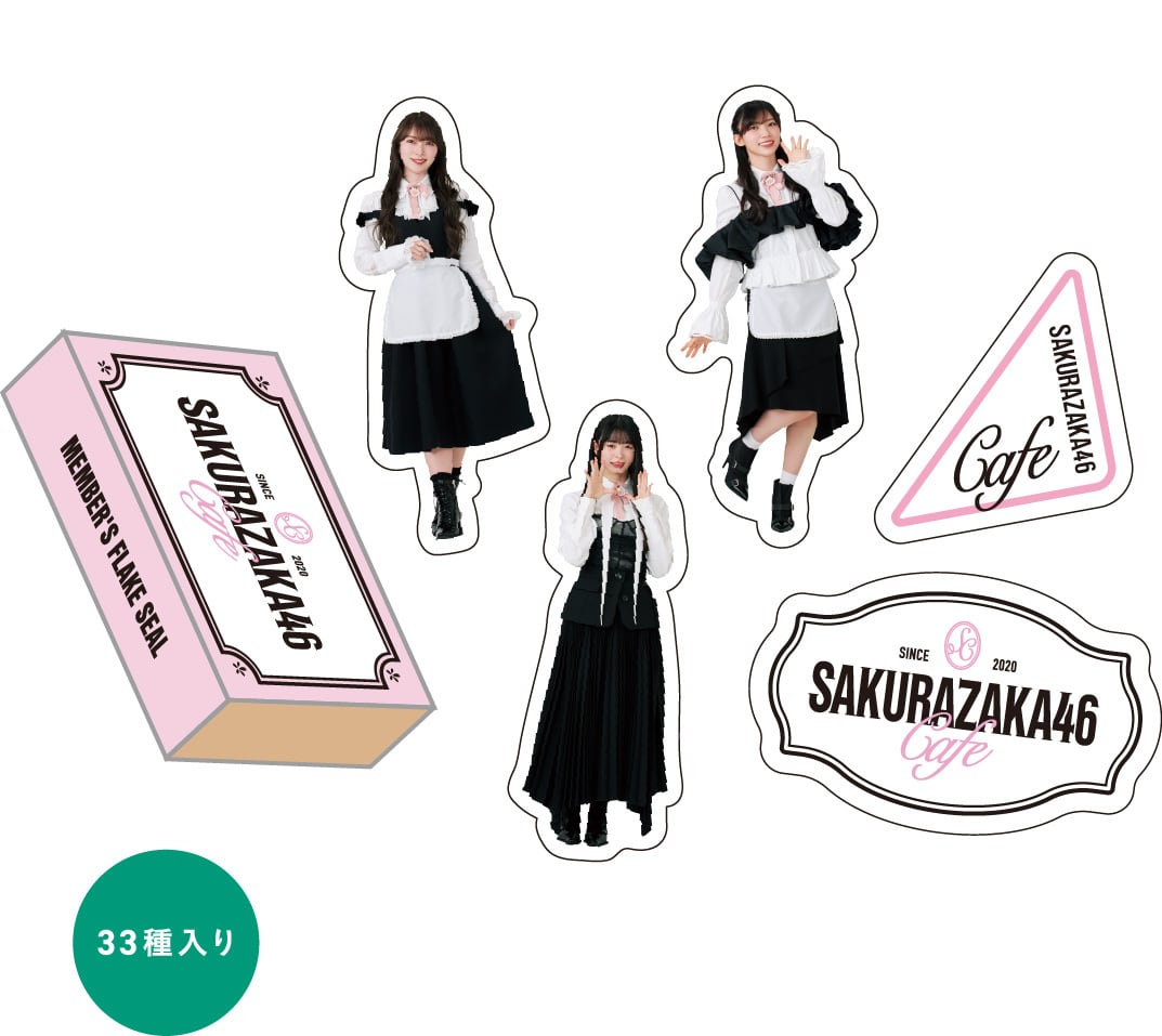 櫻坂46 CAFE 2026 フレークシールセット | spacetimes