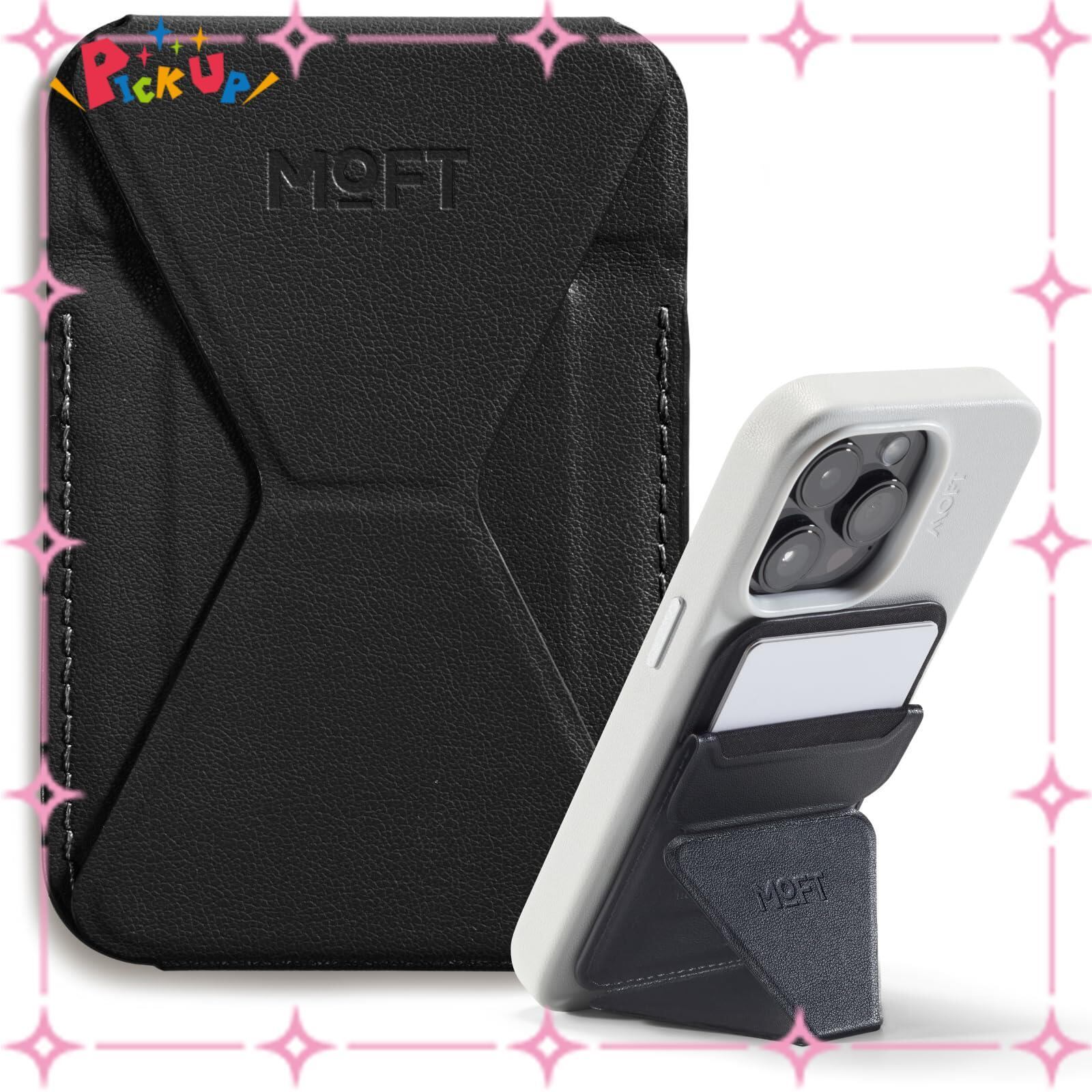 Moft 磁力強化版 Snap-On スマホスタンド MOVAS™（MOFT【公式