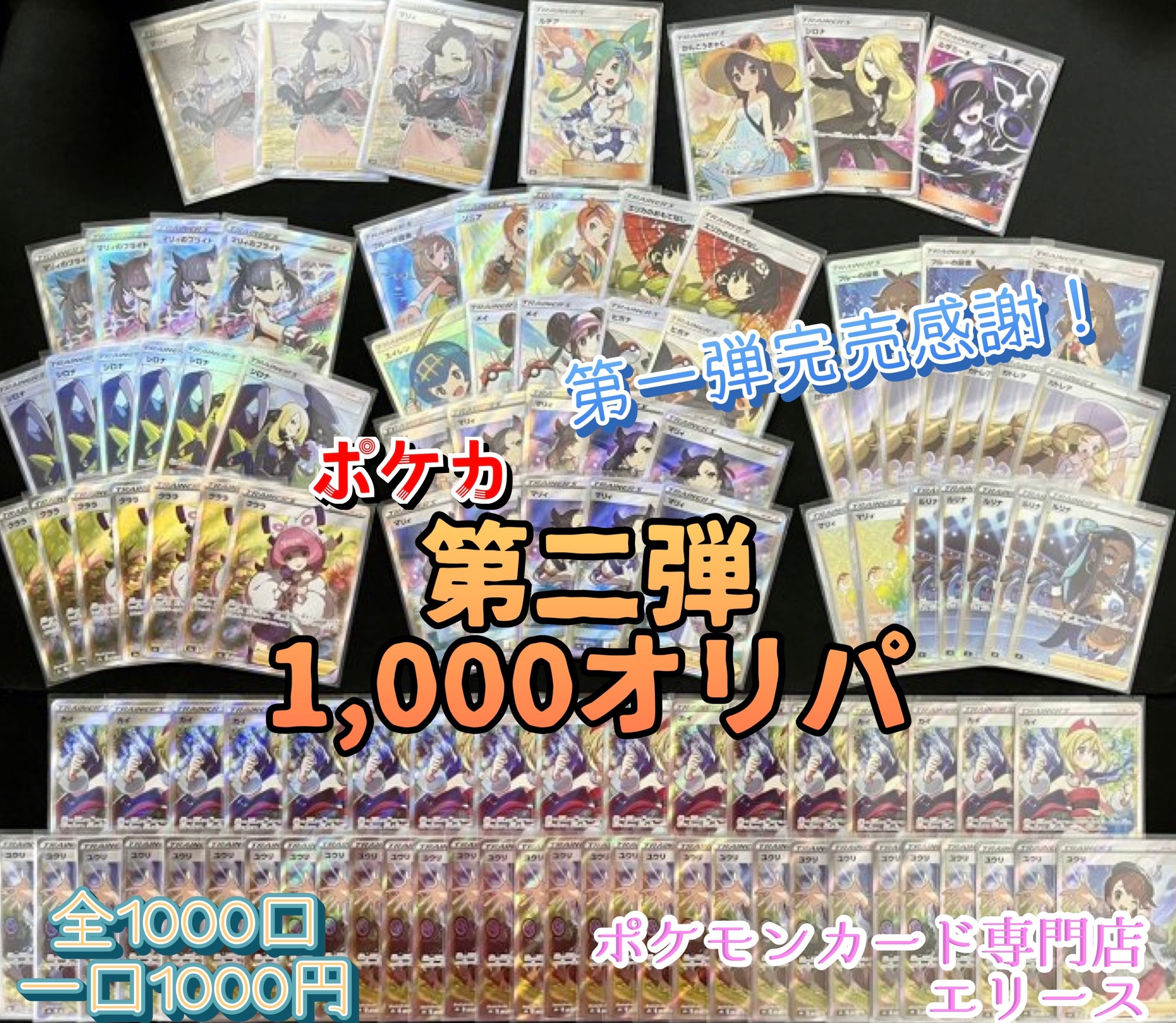 遊戯王　1103 ゲートボール　引退品　まとめ売り 遊戯王 引退 まとめ売り バラ売りも可 ゲートボール 201103 遊戯王