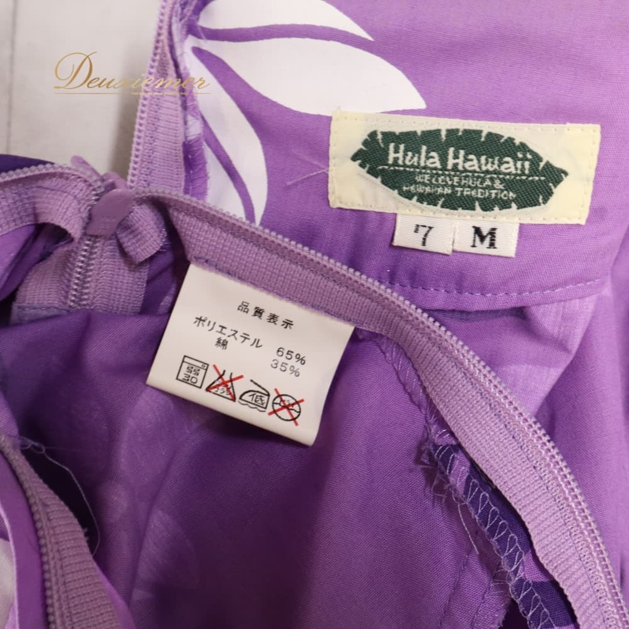 フラダンス 衣装 セキノレーシングスポーツ Hula Hawaii ワンピース ドレス パープル系 日本製 モンステラ柄 プルメリア柄 ハワイアンプリント ハワイアン ハワイアンダンス アロハ フラ ダンス レッスン 練習 半袖 ホワイト系 紫 白 フレアスカート 華やか 鮮やか かわいい おしゃれ 上品 大人っぽい