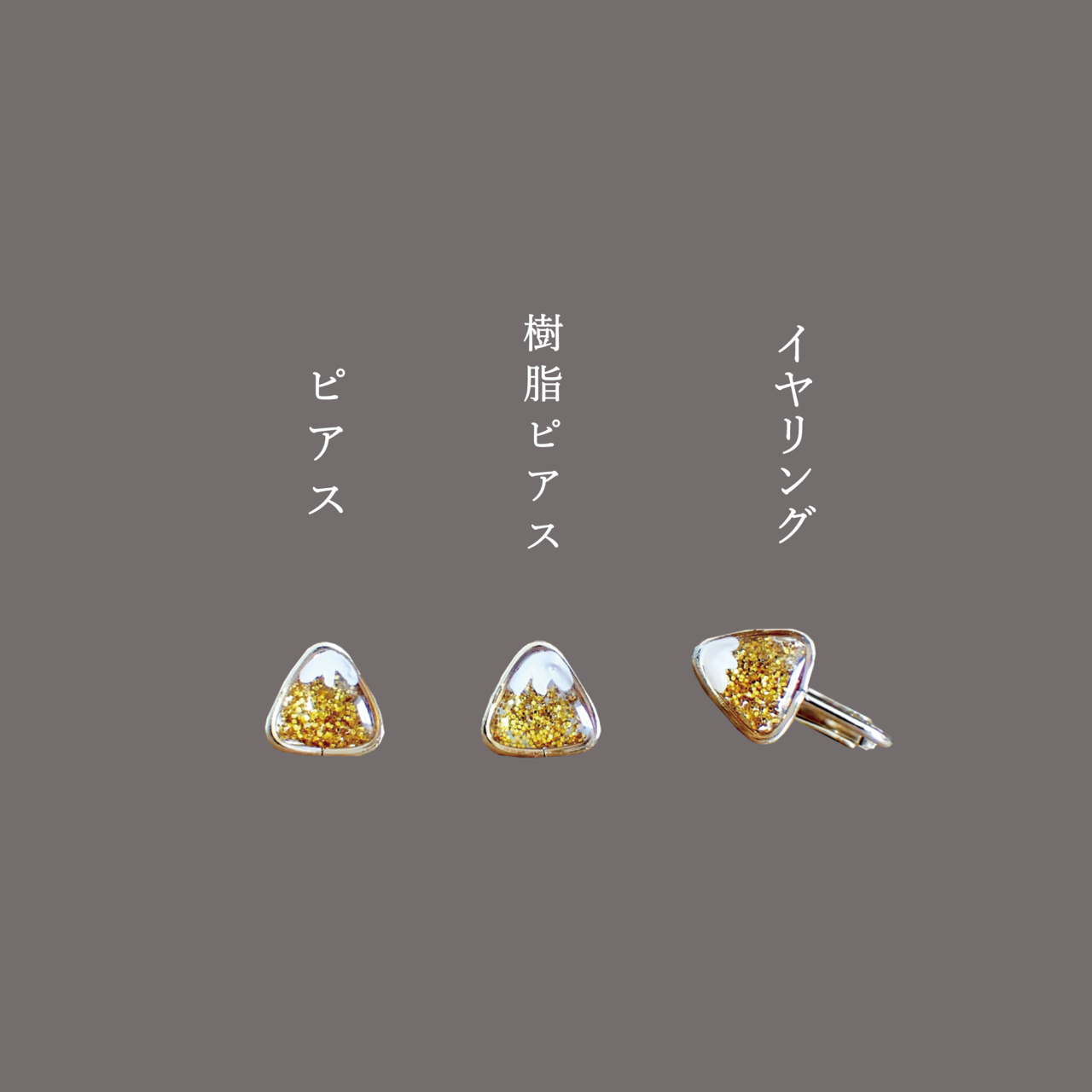 お正月限定！ 金の富士山