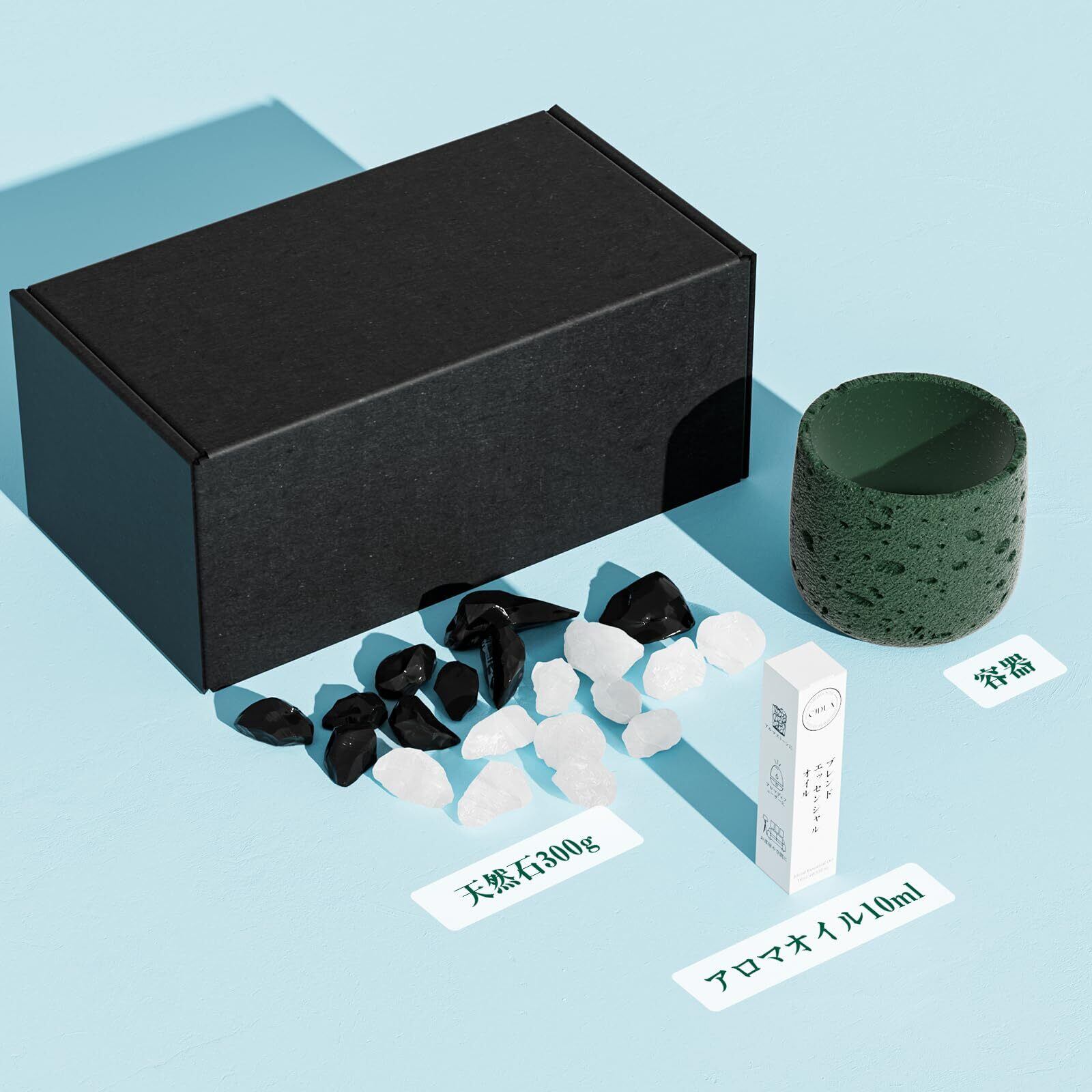 CJDUA アロマストーンセット ストーンディフューザー アロマ