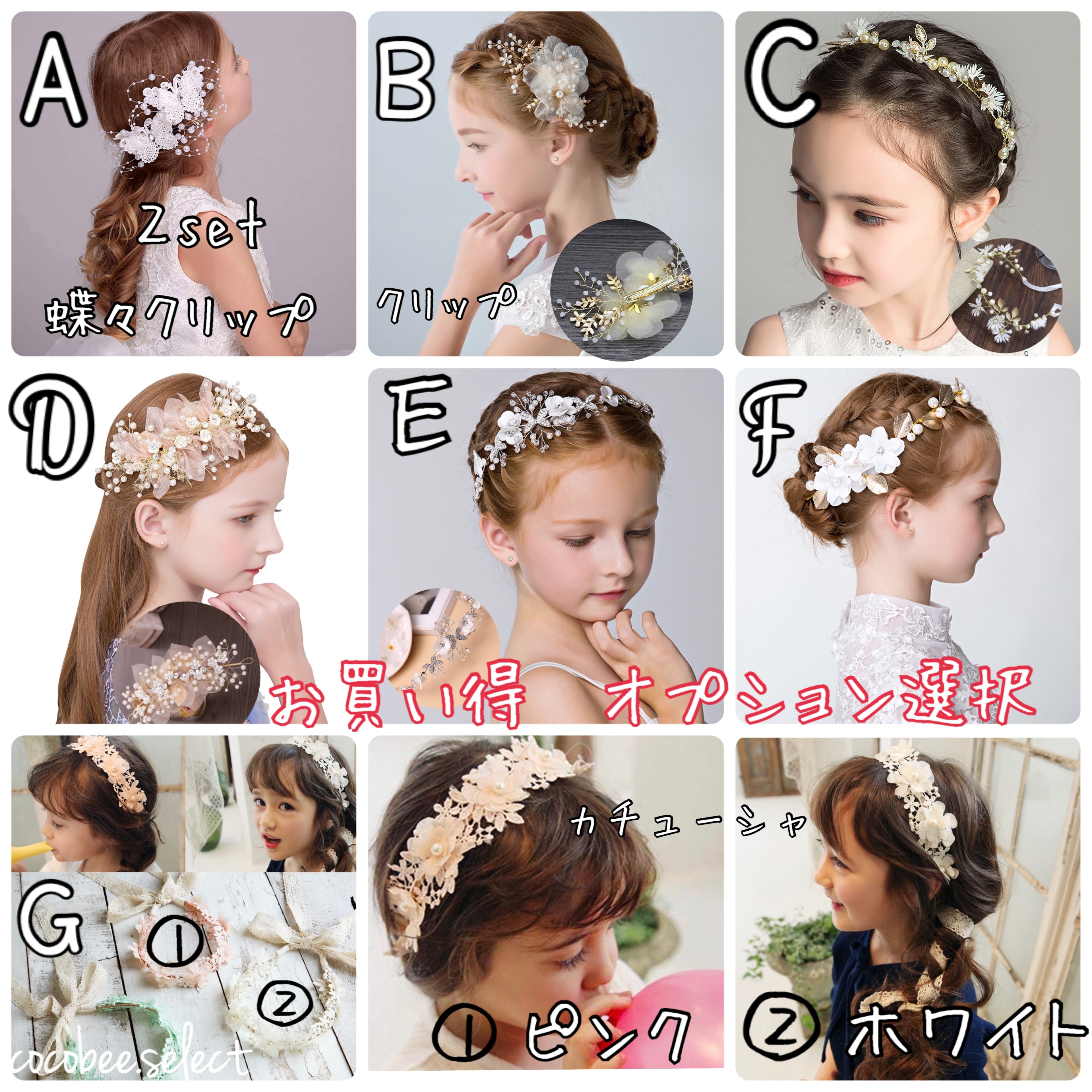 即納/送料無料】好評ヘアクリップ付き高見え子どもドレスビジュー