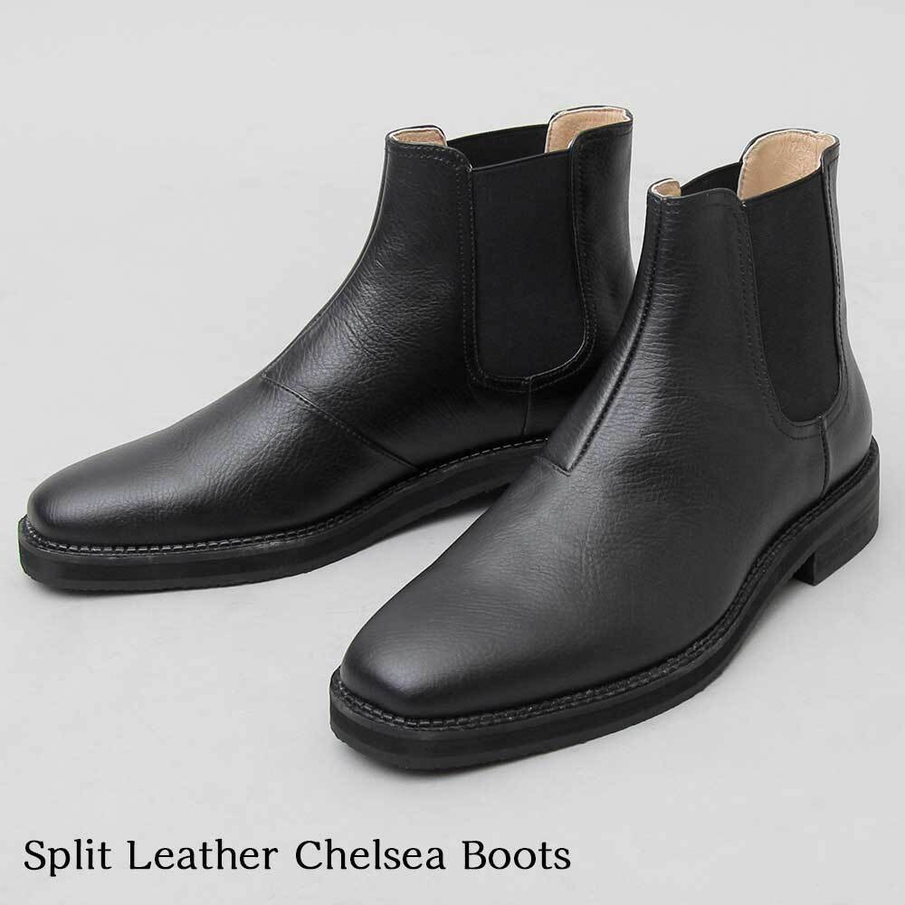 glabella Split Leather Chelsea Boots