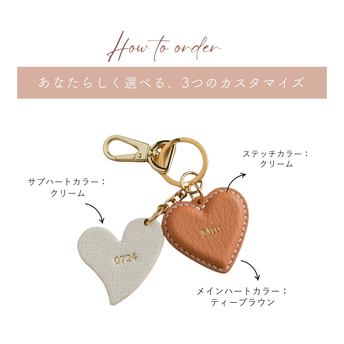 Heart leather keyring | Yukarien