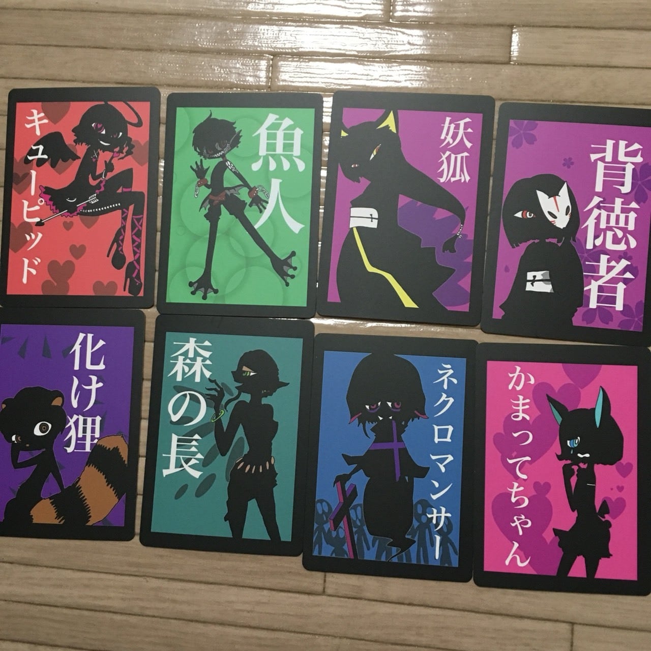 24時間耐久人狼パーティーオリジナルカード | かえる島.com