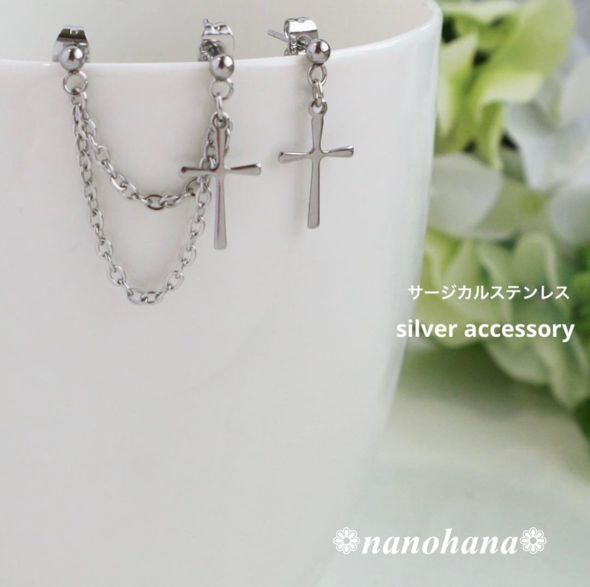 ✴︎ きらめく十字架と揺れるチェーン ✴︎ 《 クロスダブルチェーン2
