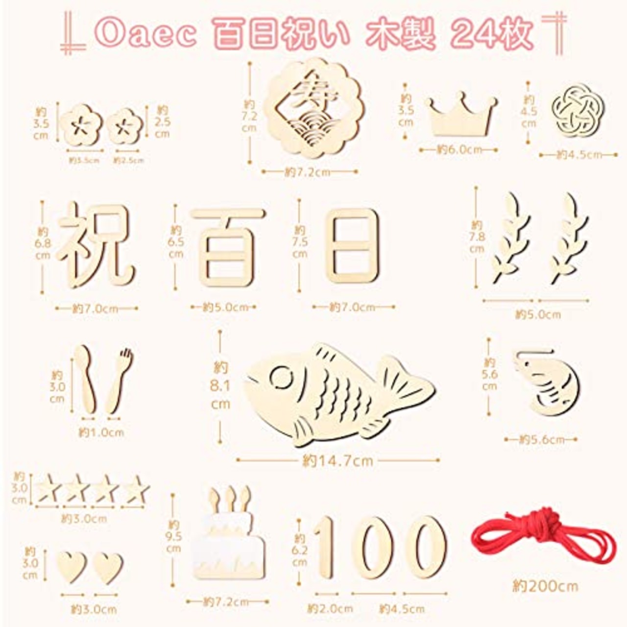 Oaec 百日祝い レターバナー 木製 24枚セット 100日祝い 飾り お食い初め 飾り 誕生日 月齢フォト 写真道具 撮影アイテム 記念日フォト 新生児 成長記録に 赤ちゃん 出産祝い 男の子 女の子 (ケーキ-24枚セット)