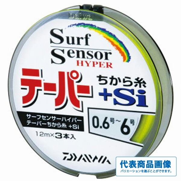 26オシアプラッガーBG フレックスエナジー S710XH | 東海つり具 公式