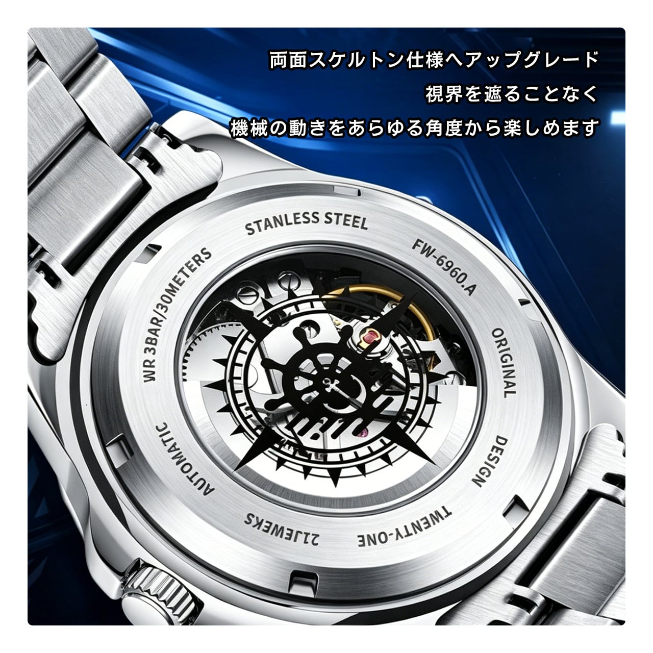 Z55 . 【エクスプローラーシリーズ】メンズ腕時計 自動巻き機械式