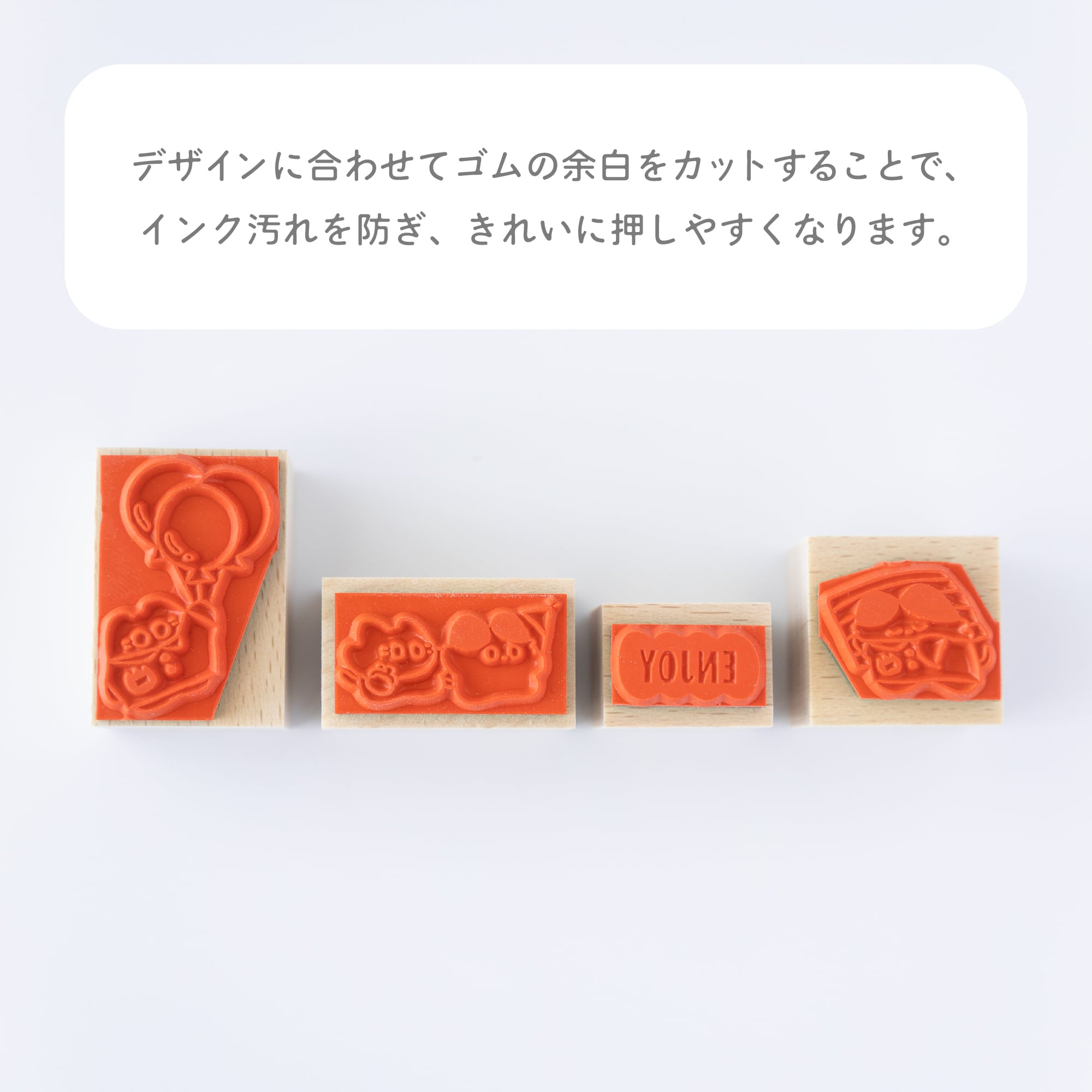 手帳タイム | はんこ