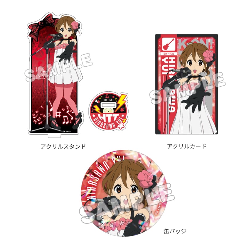 けいおん! グッズセット/平沢 唯