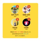 【7月】オーダー受付枠数のご案内