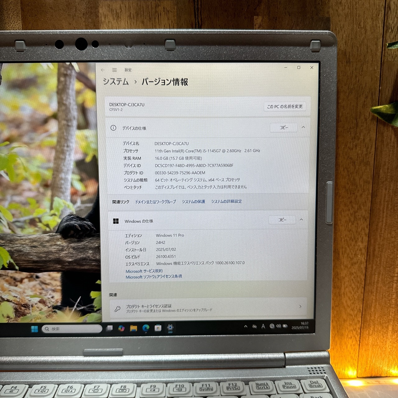 『上位モデル』Panasonic Let's note SV1 Core i5第11世代 メモリ16GB ノートパソコン