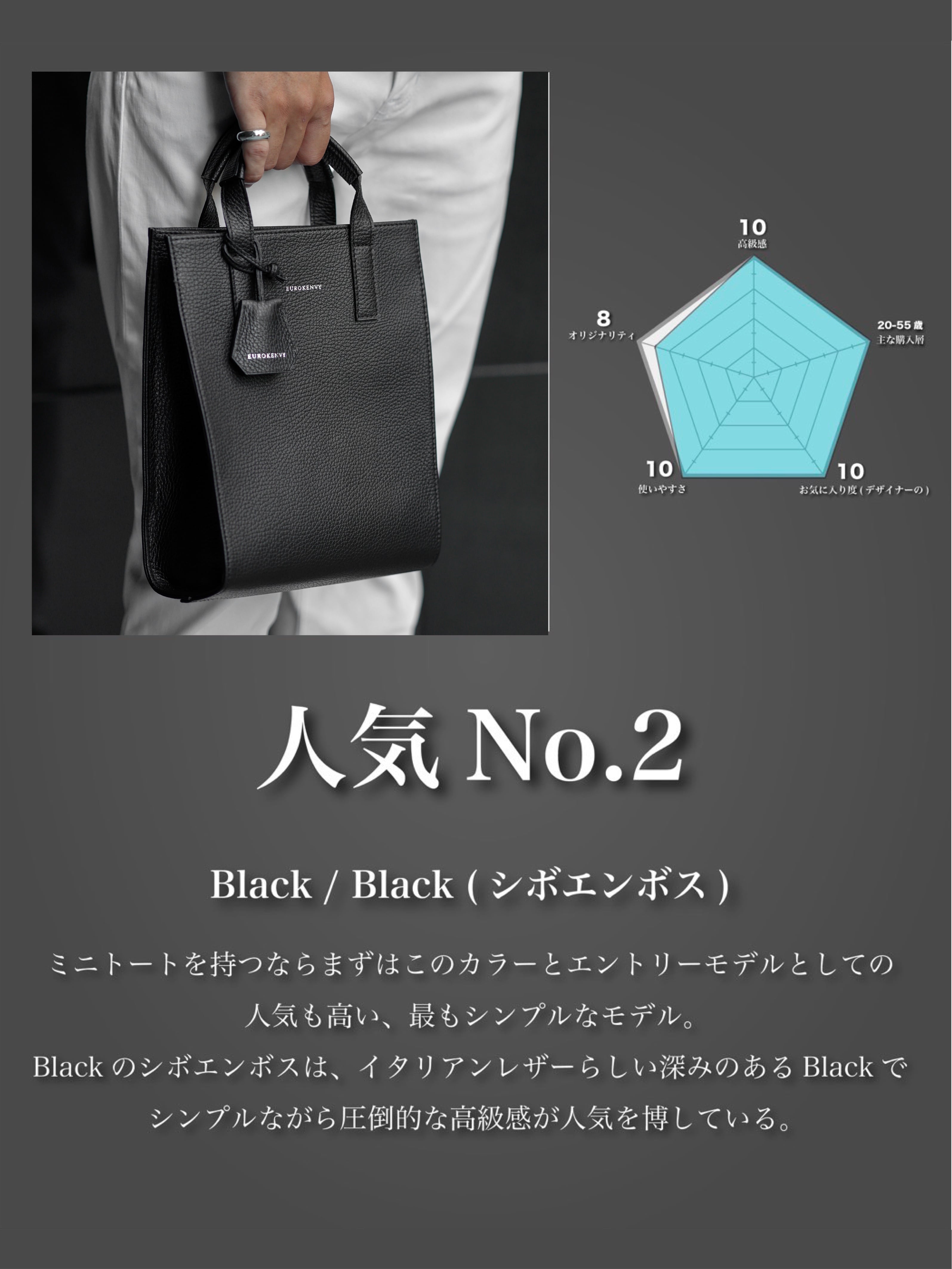 人気No.1】Italian Leather Mini Totebag【イタリア・マストロット社製