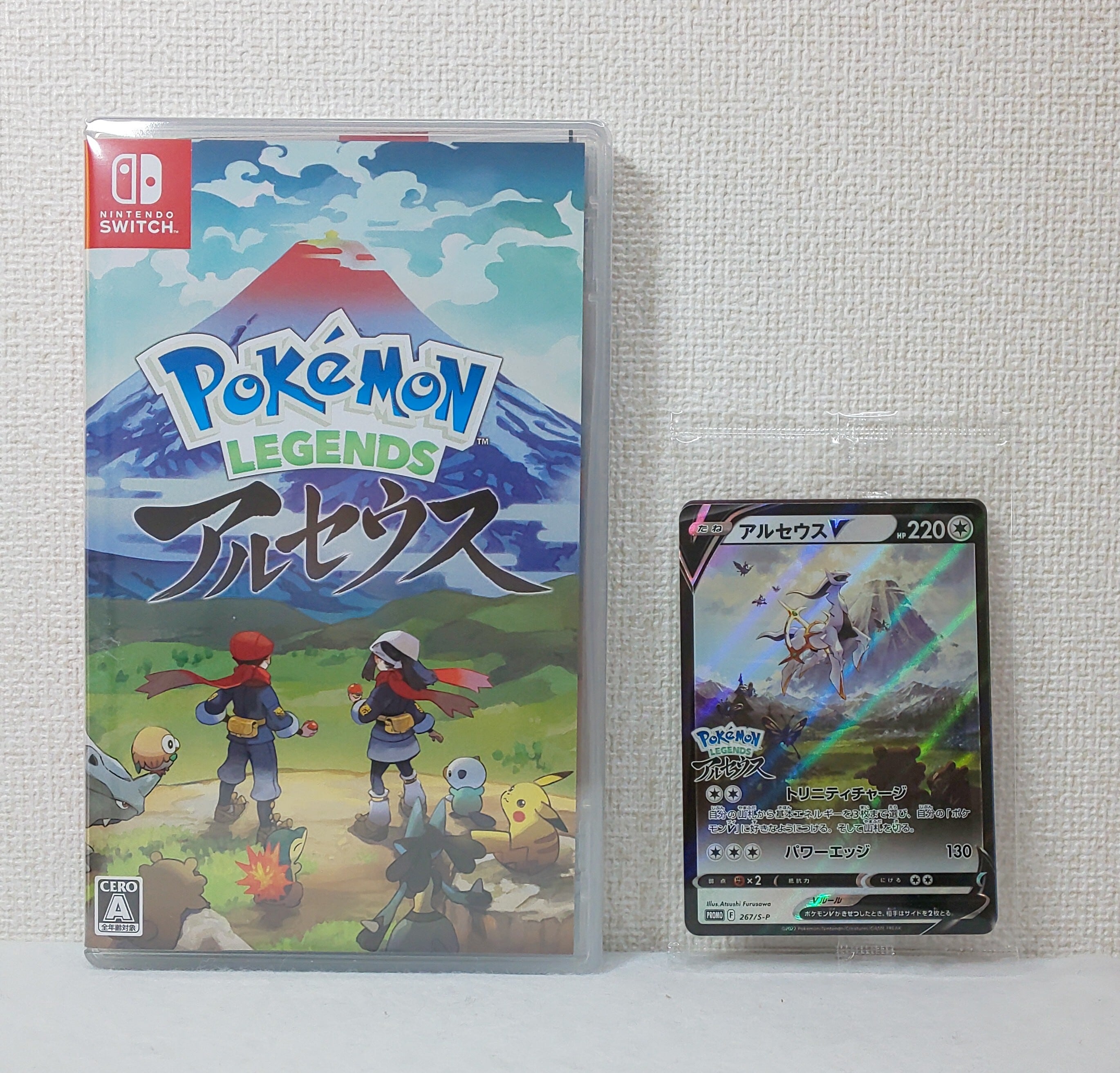 新品●Pokemon LEGENDS アルセウス Switchソフト